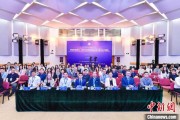 真人配对第二届中国公共政策研究国际学术会议在北京举办