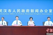 真人配对武汉加快数据基础制度建设 促公共数据资源开发利用