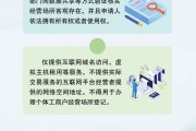 真人配对《个体工商户登记管理规定》将于7月15日起施行 一图读懂